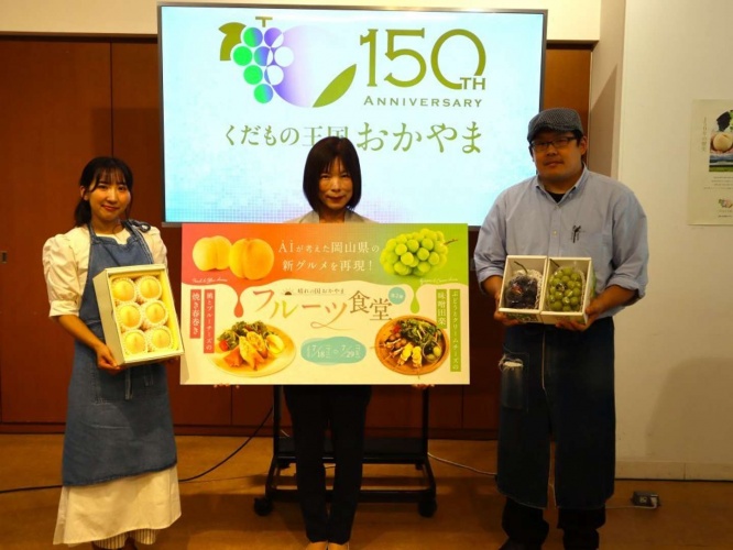 左からmakoさん、岡山県広聴広報課・戸川真由美課長、ももてなし家・木津真之介店長(画像は編集部撮影)