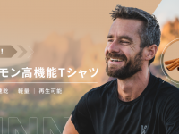 Backer-Founderのプレスリリース画像