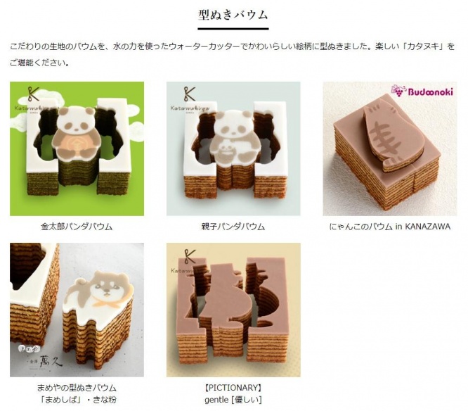 写真は公式サイトより