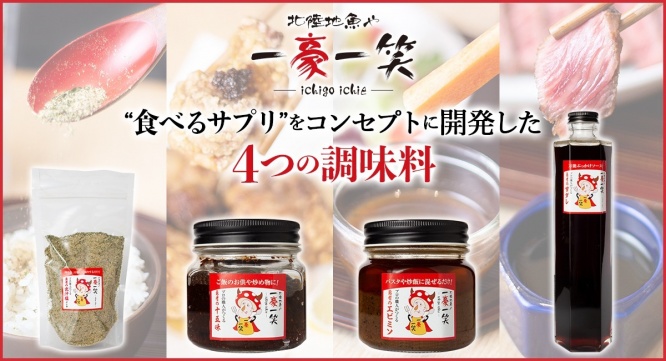 有限会社Marginのプレスリリース画像