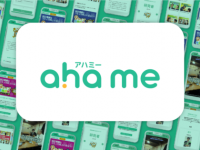 1日3分！　心理学でコミュ力が向上するWebサービス「ahame」登場