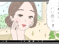 印象が良くなる「WEB会議」の方法