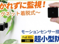 株式会社ドスパラのプレスリリース画像
