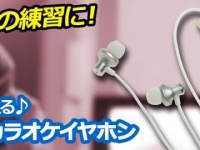 株式会社ドスパラのプレスリリース画像