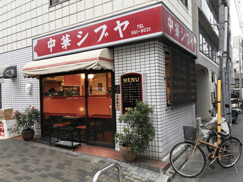 【孤独のグルメ2018年・Season7登場店④】絶品！　井之頭五郎の食べたメシはコレ!!#10