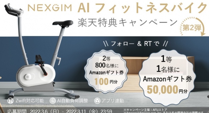 鑫三海株式会社のプレスリリース画像