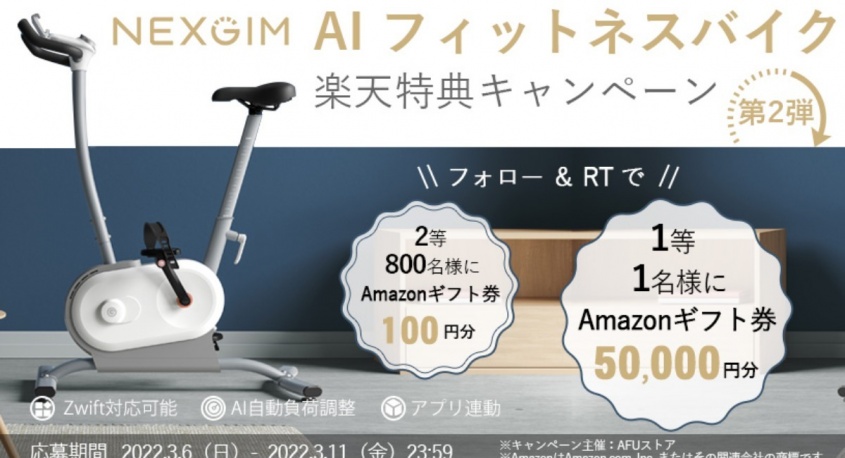 鑫三海株式会社のプレスリリース画像