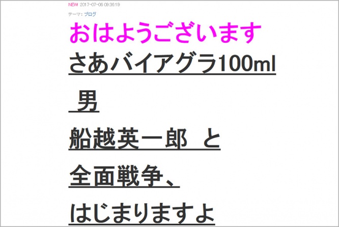 matsui-kazuyo-kawaii