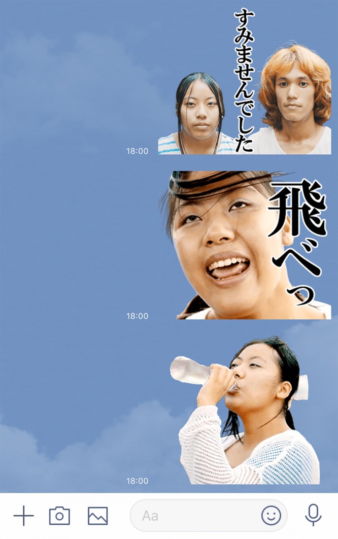 loop-hr-line1