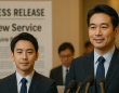 スパイアソリューション株式会社のプレスリリース画像