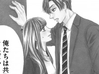 「俺たちは共犯なんだから」元夫に不穏なことを言われーー復縁する？　しない？　両片思いラブストーリーがスタート【リベンジ・ウェディング＃1】