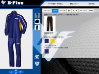 株式会社フラスコ１００ｃｃのプレスリリース画像