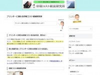 株式会社白崎コーポレーションのプレスリリース画像