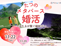 パーソルイノベーション株式会社のプレスリリース画像