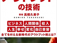 株式会社ローズクリエイトのプレスリリース画像