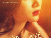 【フジテレビ】「最も視聴されたタイシリーズランキング」1位獲得作を放送！