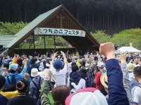 画像は「東白川村」のホームページ、イベント情報「つちのこフェスタ」より