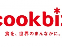 クックビズ株式会社のプレスリリース画像