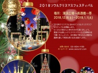 京郷新聞のプレスリリース画像