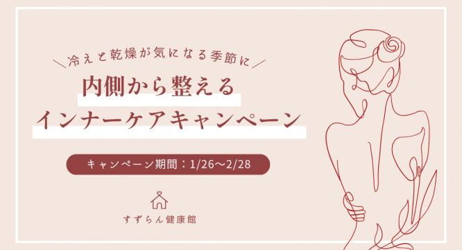 株式会社　ごえんのプレスリリース画像