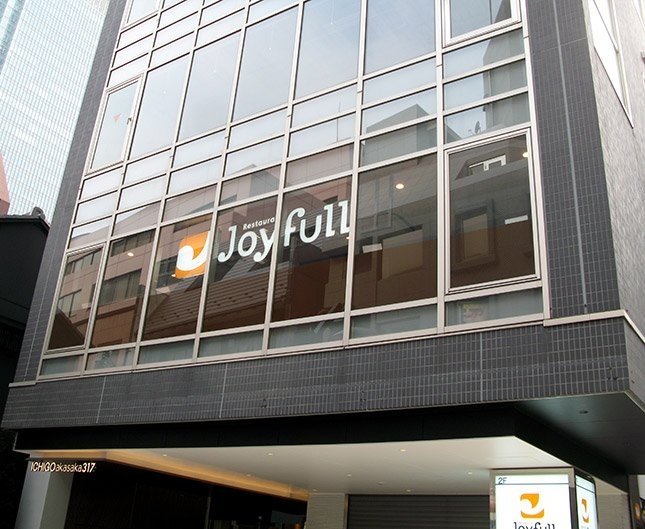 town20150416joyful02.jpg