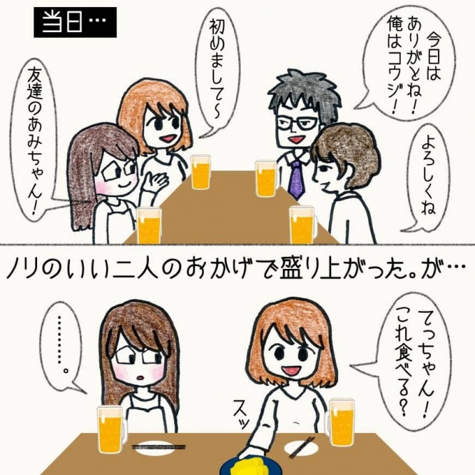 漫画