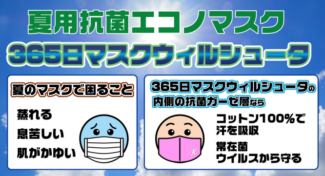 宏福商事合同会社のプレスリリース画像