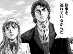最高級お嬢様＆最強執事のコメディアクション『闘う執事』にツッコミが止まらない！