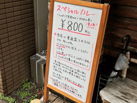 渋谷にもまだまだ知らない名店が!?　こっそり行きたい絶品料理おもてなし店♪#9