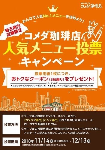 town20181108161308.jpg