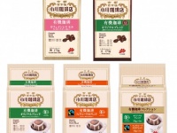 小川珈琲株式会社のプレスリリース画像
