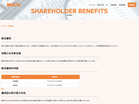 ZETA株式会社のプレスリリース画像