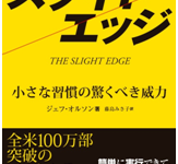 Nerium International Japan合同会社のプレスリリース画像