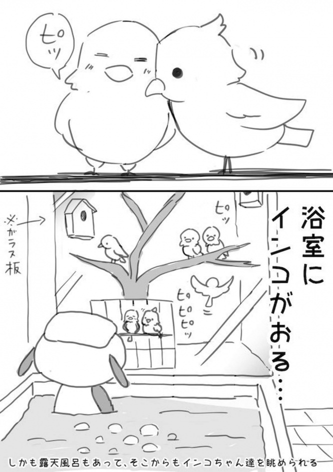 「ごえたむ」(@goetam33)さんのツイートより