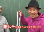 【トータルテンボス公式】秀逸！靴ひもカレーうどん #61