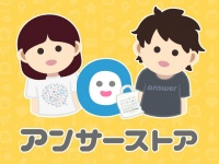 株式会社nanapiのプレスリリース画像