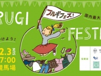 （画像は公式サイトより）