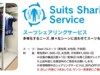 PT ティルナノーグ サーフ クエストのプレスリリース画像