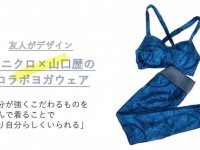 クラウドファンディングを広める女子のご褒美とは