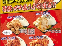 「唐揚げと鶏肉の土地ですから」と担当者（大将軍公式HPより）