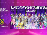 株式会社サードウェーブ　GALLERIAのプレスリリース画像