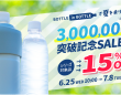株式会社アトラスのプレスリリース画像