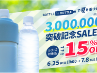 株式会社アトラスのプレスリリース画像