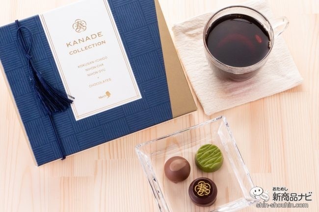 テーブルに並んだ3種類のチョコレートとお茶