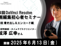 株式会社サードウェーブのプレスリリース画像