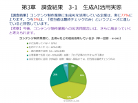 株式会社グリーゼのプレスリリース画像