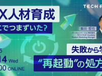 パーソルイノベーション株式会社のプレスリリース画像