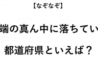ヒント：ひらがなで考えると分かりやすい？