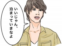 【DJあおい】気がついたら「都合のいい女」！　&#8221;彼女いるけど男子&#8221;に捕まったら……