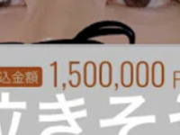 こんびにこのYouTubeチャンネルより https://www.youtube.com/channel/UCjW3bz1LXwlIiEVf04339YQ